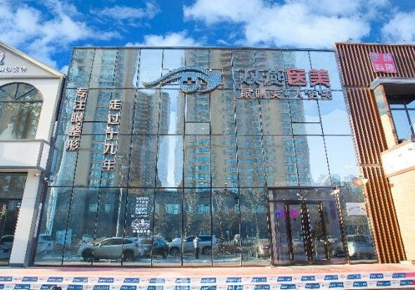 哈尔滨双燕整形医院修复双眼皮怎么样?医生履历、案例效果一键曝光