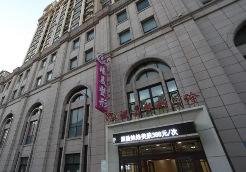 哈尔滨臻美整形医院做脂肪填充怎么样?专家靠谱&案例反馈供参考