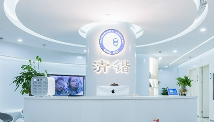 杭州清锴医学美容门诊部怎么样_医生简介_价格表公开