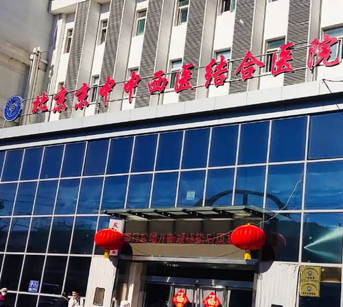 北京中西医结合医院鼻孔整形科怎么样？附个人真实案例分析