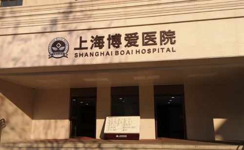 上海博爱整形科口碑怎么样？胸部整形价格表公示，用户真实案例一览