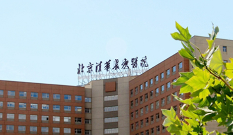 北京长庚医院整形外科简介公布！还有价目表参考！