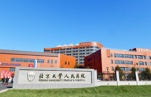  北京大学人民整形科超声炮做得怎么样？附项目价格表