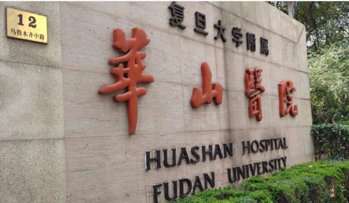 上海华山整形科医生技术水平好不好？光子嫩肤费用详情，手术真人案例分析