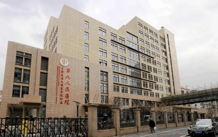 上海九院和北京大学口腔医院哪个好？医生简介/矫正优势技术在线获取!