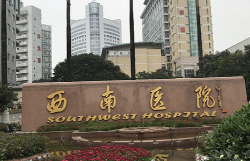西南医院美容整形科激光祛皱人气如何？超声炮效果好不好？项目是如何收费的？