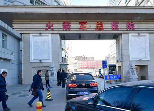 中国人民解放军火箭军总整形科怎么样？医院基本信息+口碑介绍