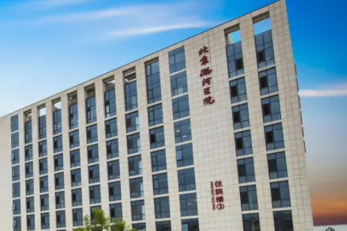 北京潞河医院整形外科怎么样？有对口医生和案例，价格表详细又透明！