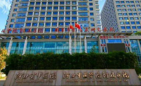 河北工程大学附属医院整形美容科正规吗？一览医院口碑及收费明细表！