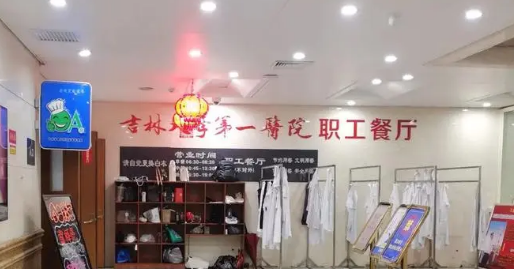 吉大一院整形外科怎么样？手术价格费用公布