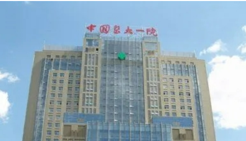 中国医大一院整形外科价格表！口碑/简介、大夫等挨个介绍