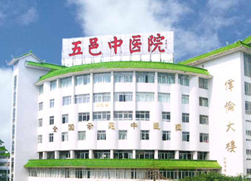 五邑中医院美容整形科如何？内附面部填充案例分享+医院基本信息