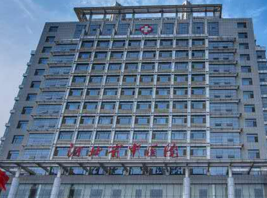 河北省中医院医疗美容科正规吗？医生资料介绍、案例对外公布