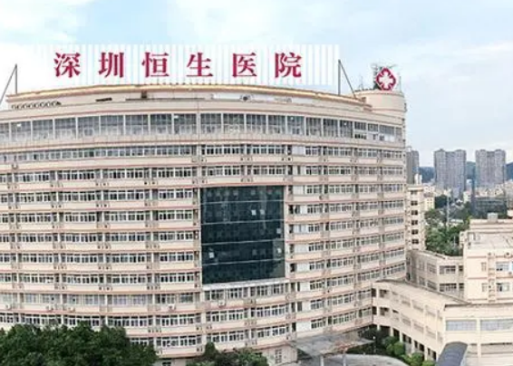 深圳恒生医院美容整形科怎么样？内附鼻部整形案例分享+医院基本信息