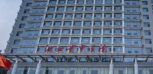 河北省中医院医疗美容科正规吗？技术水平、口碑点评一览
