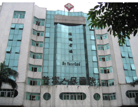 普宁市人民医院美容整形科怎么样？点开了解热门项目吸脂手术效果如何