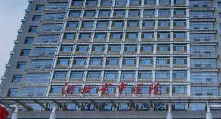 河北省中医院医疗美容科正规吗？医院简介/价格表反馈~