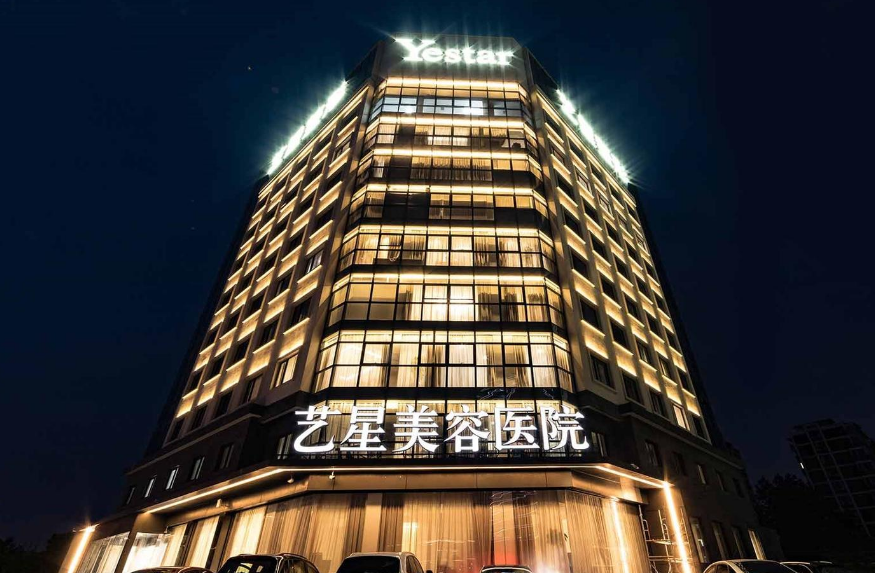 上海艺星和美莱哪个医院好？擅长鼻部项目/医生信息分享