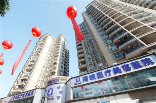 广州天河区哪家整形医院好？敬请收看以下5家介绍吧！