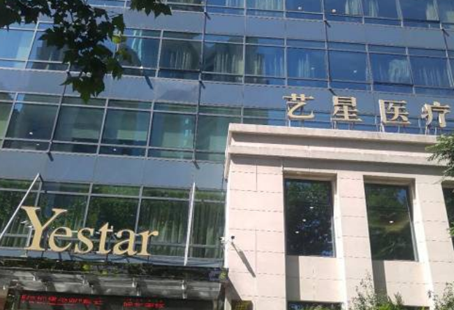 上海艺星和时光整形，医生真实信息及本院隆鼻技术了解一下！