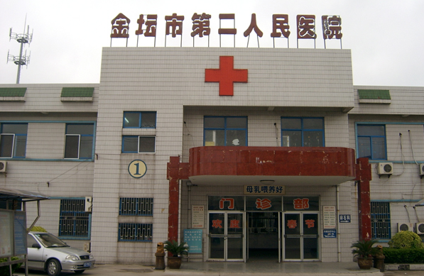 常州金坛市第二人民医院牙科种牙多少钱?种植牙效果真实记录