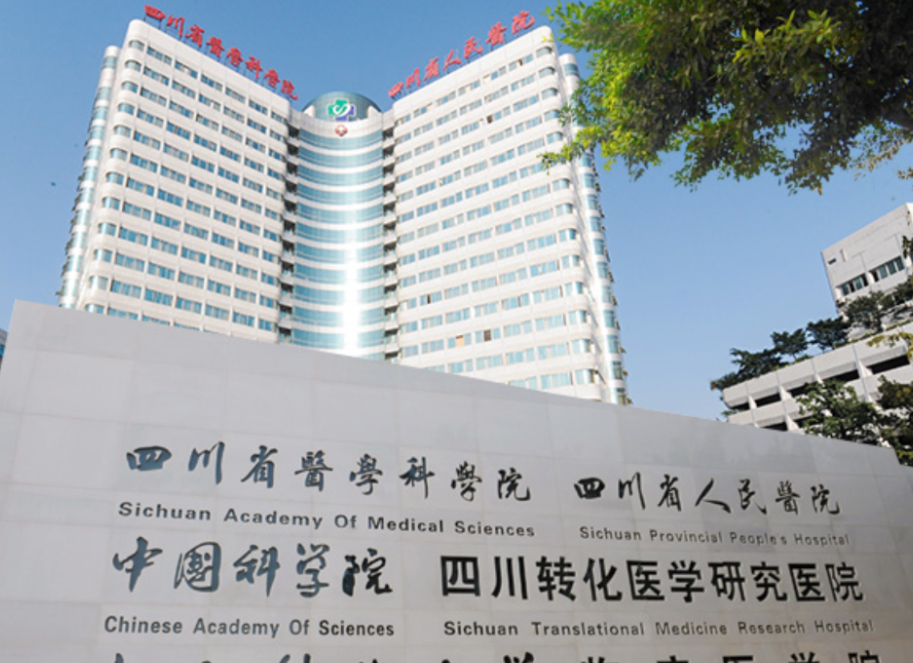 四川省人民医院整形外科脂肪填充费用高吗?自体脂肪丰胸案例|性感身材拉满