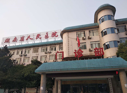 长沙人民医院整形科做双眼皮怎么样?医院水平介绍、案例效果分享