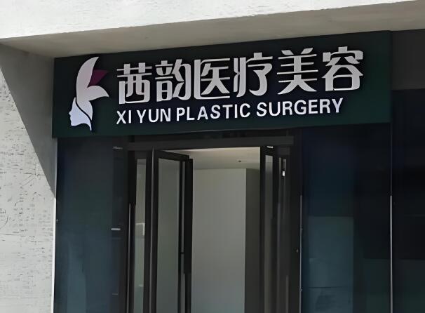 武汉抗衰整形医院排名名单公布，五强医院名单已出炉