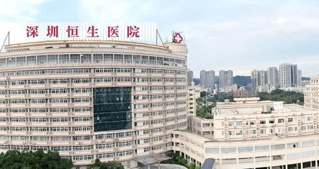 深圳恒生医院口腔科牙齿矫正怎么样?技术强口碑好\案例概况查询