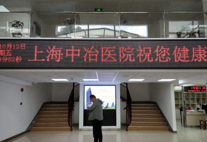 上海中冶职工医院口腔科牙齿矫正费用高吗? 价格表|案例反馈出炉