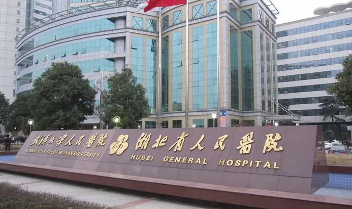 武汉人民医院割眼袋多少钱?内切去眼袋真人案例分享|附医院点评