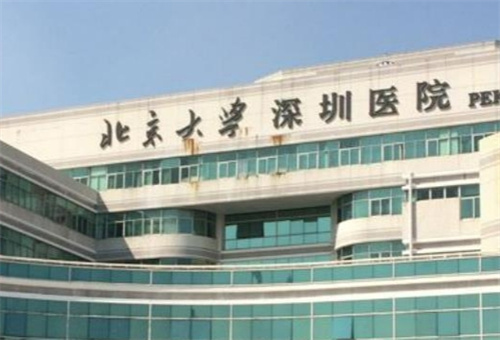 深圳北大医院美容科收费明细，医生信息、案例细节曝光