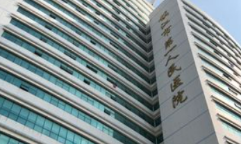 镇江第一人民医院怎么样？专家风采_收费详情查收！