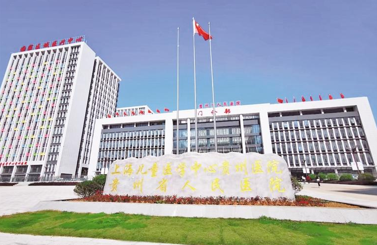 贵州省人民医院双眼皮割得怎么样?医生信息/案例点评在线分享