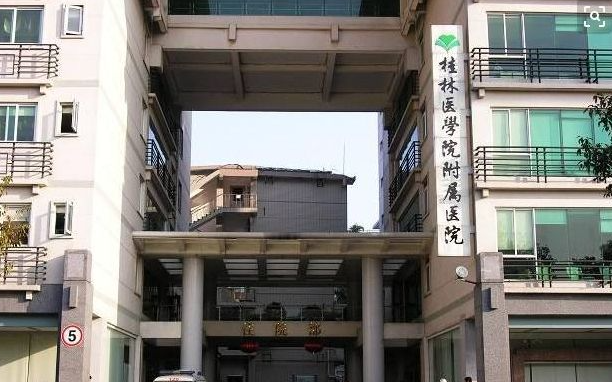 桂林医学院附属医院整形科隆鼻怎么样?假体隆鼻真人案例|医院点评