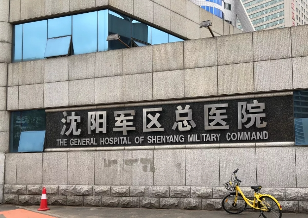 沈阳陆军总院整形科眼窝填充多少钱?玻尿酸丰眼窝效果预览