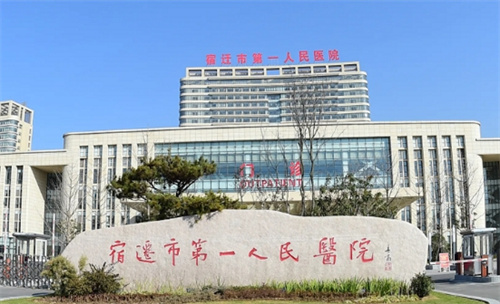 宿迁第一人民医院激光美容科价格怎么样？附3大相关案例效果