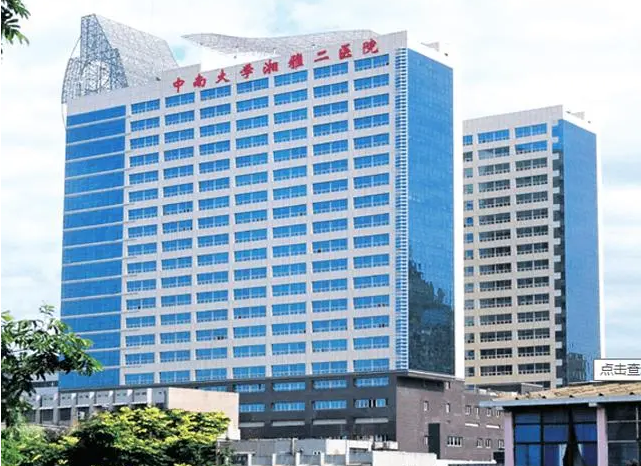 湘雅二医院整形美容外科吸脂多少钱?医生好评多_案例参考