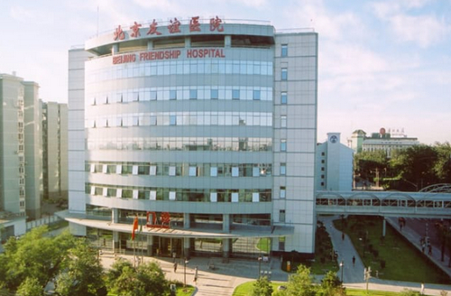 首都医科大学附属北京友谊整形科怎么样？超声刀项目收费标准，医生评价大公开