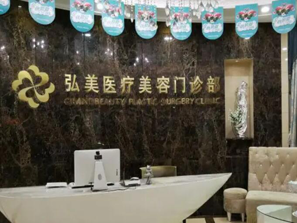 深圳拉皮整形最好的十家医院名单，上榜的医院实力在线