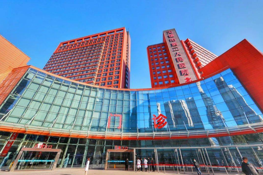 无锡市第二人民医院口腔科种牙多少钱?医院资料分析，价格表一览