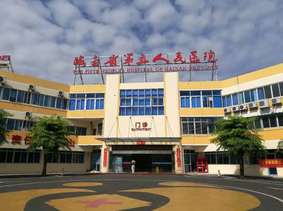 海南第五人民医院可以割双眼皮吗?技术好口碑佳|案例分享