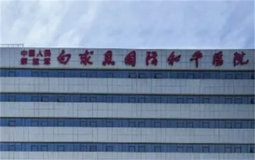 白求恩国际和平医院烧伤整形科电话多少？医生名单+案例恢复效果