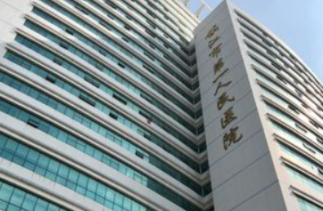 镇江第一人民医院怎么样？2024费用价格更新|含医生口碑