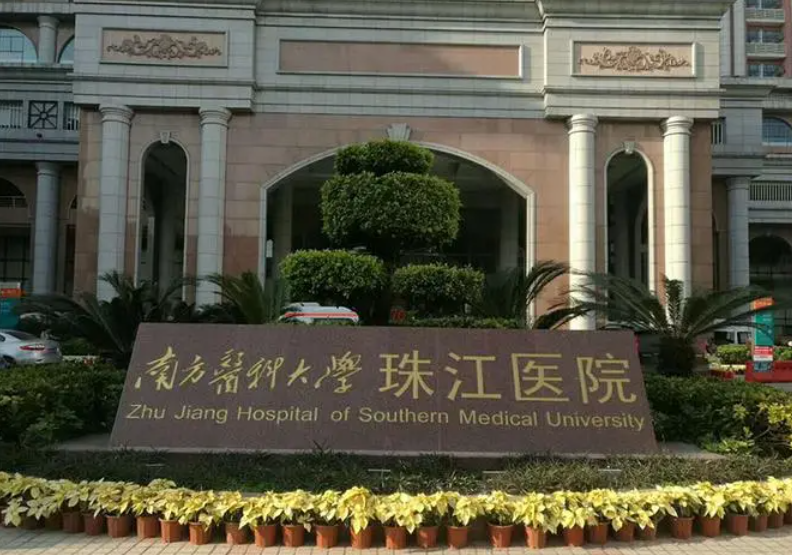 广州南方医科大学珠江医院整形美容中心吸脂评价好吗?附腰腹部吸脂案例
