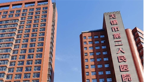 无锡市第二人民医院整形美容科收费标准，特色项目案例详情了解