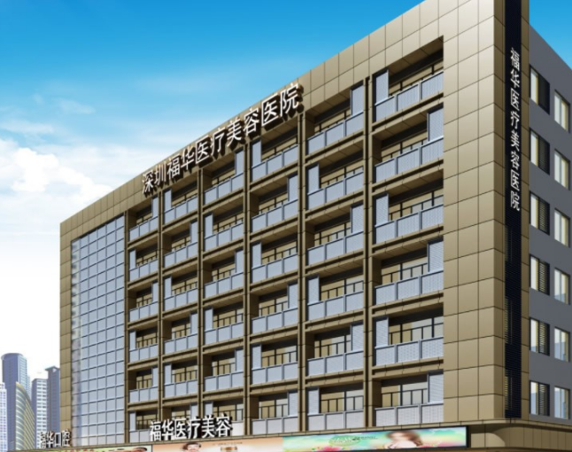 深圳华医美容整形科怎么样？内附鼻部整形案例分享+医院基本信息
