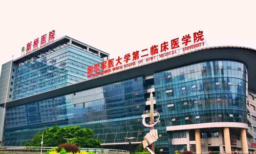 重庆三军医大整形科怎么样？附医院简介+基本信息