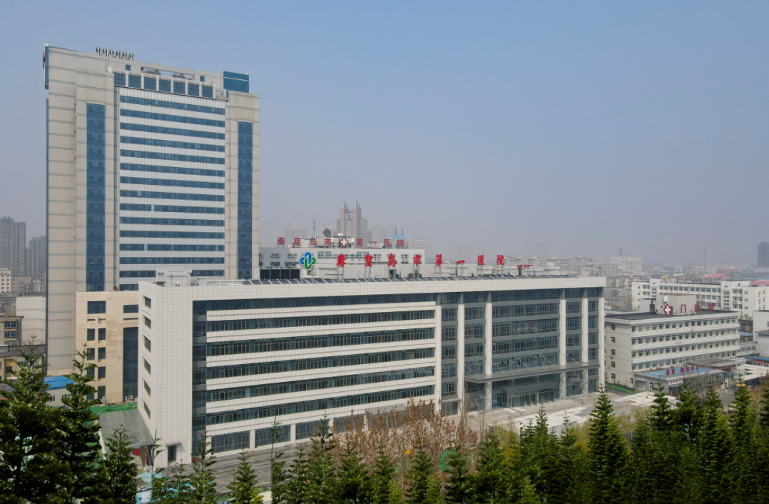 秦皇岛市第一医院牙齿矫正价格高吗?认可度高口碑好