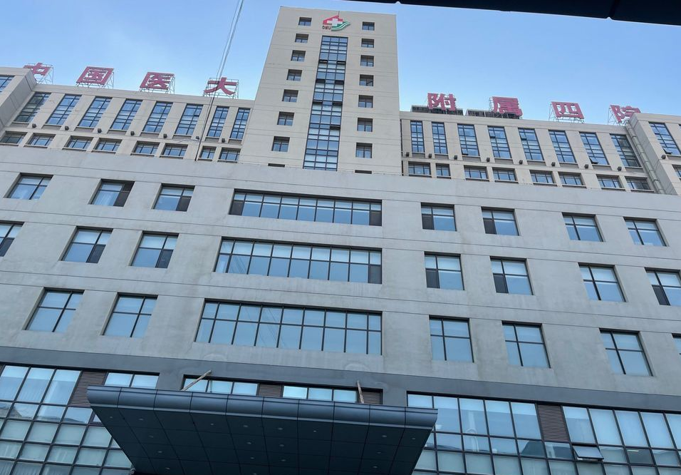 中国医大四院正畸价格是多少?医院优势、真实案例参考公布